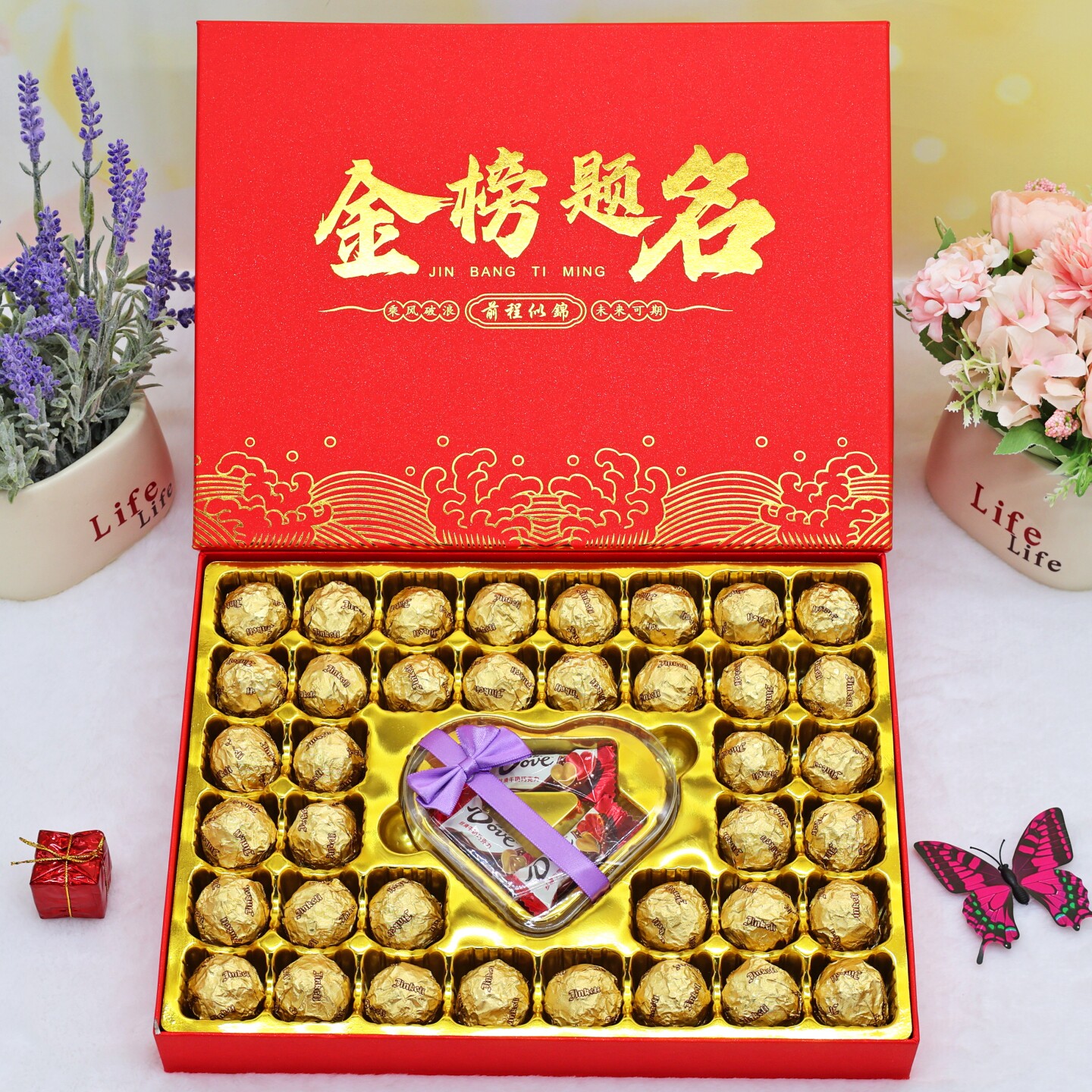 德芙巧克力礼盒装六一儿童节礼物送男孩女孩儿子生日礼物糖果零食