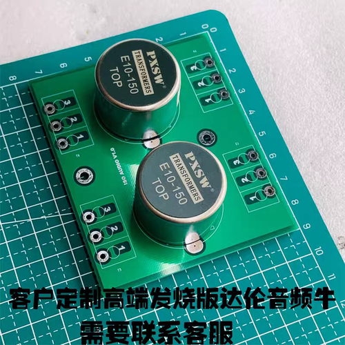 音频隔离牛单转平衡无源前级信号隔离牛