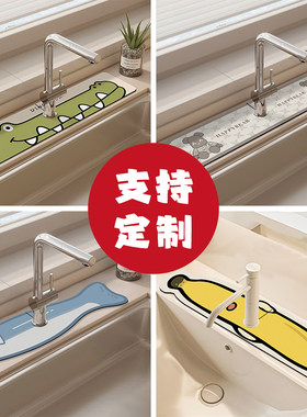 熠家工艺水龙头沥水垫吸水防滑