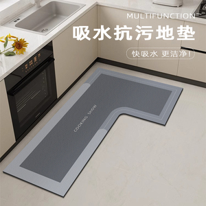 厨房L型软硅藻泥地垫防滑速干脚垫易打理耐磨耐脏地毯垫吸水垫子