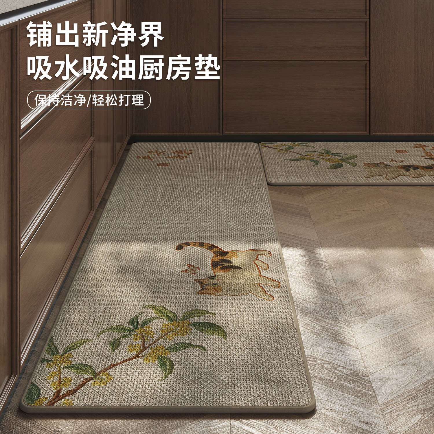 高级感厨房地垫吸水吸油防滑地毯编织纹家用耐脏耐磨长条脚垫定制