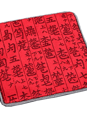 中国风亚麻布艺茶杯垫功夫茶艺隔热垫子民族特色小礼品出国送老外
