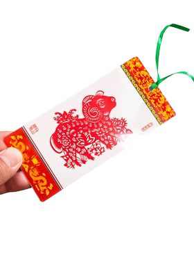 手工剪纸书签十二生肖送老外
