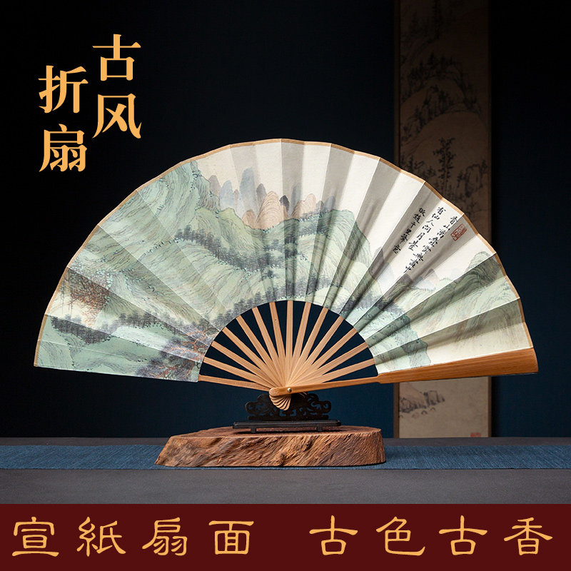 中国风宣纸折扇古风男款夏季扇子国潮汉服折叠扇随身便携10寸竹扇图片