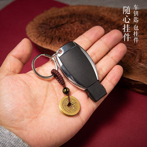 梅花铜钱汽车钥匙扣挂件随身黄铜五帝钱男女挂饰古币平安扣挂件