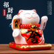 招财猫摆件太阳能陶瓷摇手发财猫家居汽车内饰前台收银开业装 饰
