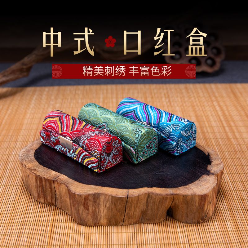 复古口红盒单支收纳盒图片