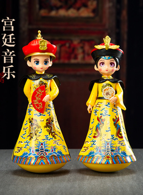 宫廷系列皇上皇后状元郎系列不倒翁卡通创意家居摆件人偶故宫礼物