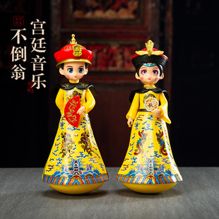 宫廷系列皇上皇后状元郎系列不倒翁卡通创意家居摆件人偶故宫礼物