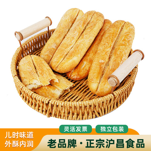 潍坊沪昌牛舌酥可口酥鞋底饼昌乐