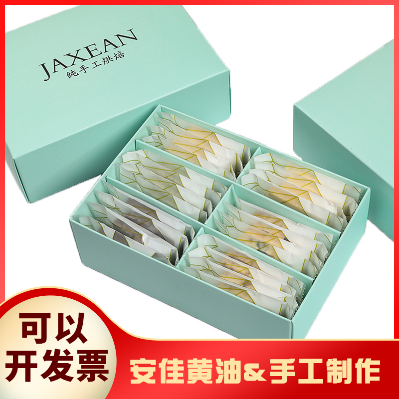 手工黄油曲奇饼干独立包装礼盒