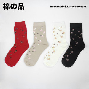 棉生活 专柜货 手工对目缝合 抗菌防臭 发热纱蘑菇提花女袜YM160