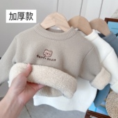 女宝宝 圆领婴儿内搭男童打底衫 儿童一体绒毛衣加厚保暖秋冬季 新款