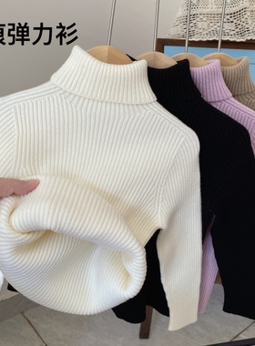 儿童毛衣2025新款秋冬女童高领打底衫宝宝纯色无痕男孩弹力衫童装