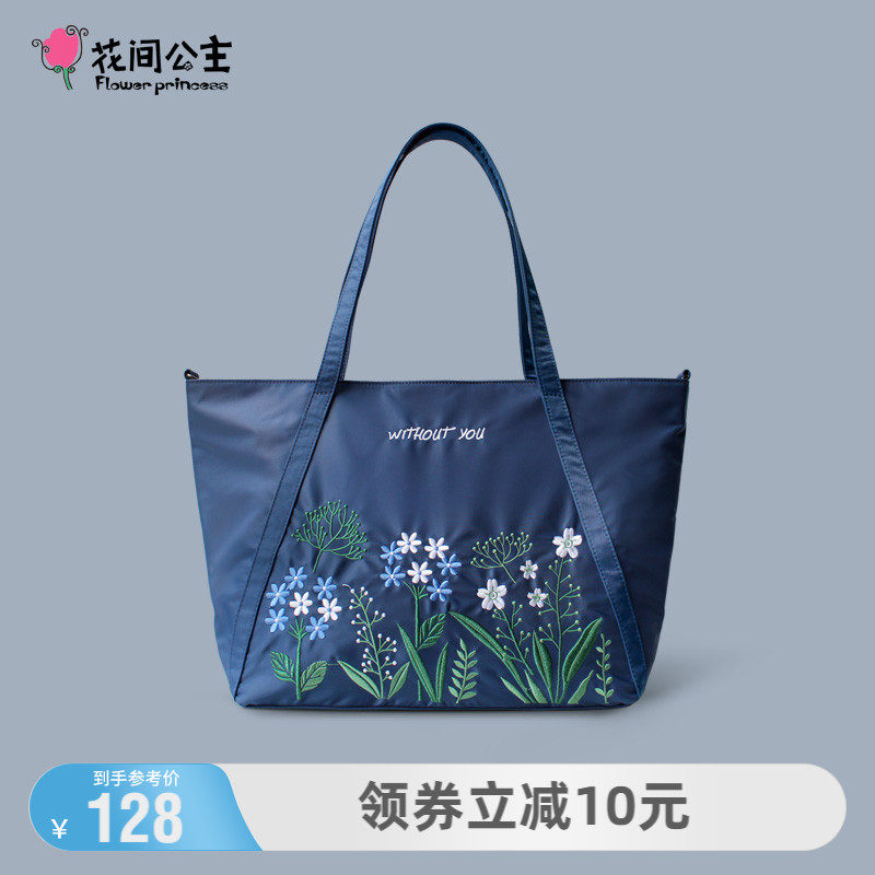花间公主Withoutyou2022秋冬刺绣斜挎帆布包女单肩牛津纺包尼龙包|ruв категории Сумки, Г - жа сумки - от Buy2taobao.com для оказания профессиональной услуги покупки агента Taobao