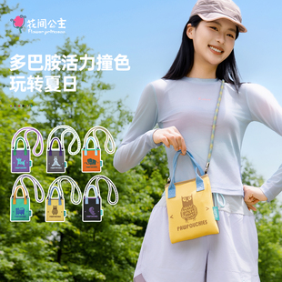 花間公主原創(chuàng)趣味爪爪系列飛織手機(jī)包出游多巴胺斜挎包男女小包