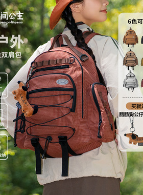 【所有女生直播间】花间公主轻户外旅行双肩背包大容量书包双肩包