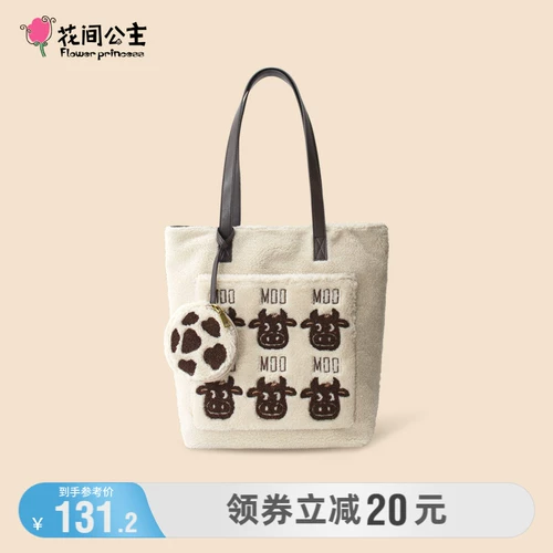 Милая вместительная и большая сумка для принцессы на одно плечо, 2023