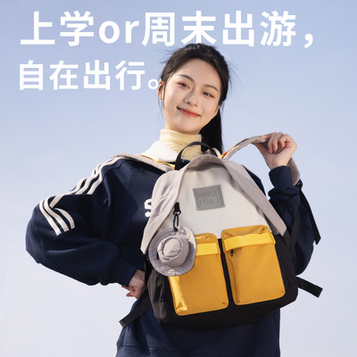 花间公主撞色双肩包轻便出游背包