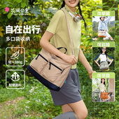 花间公主原创多彩律动系列时尚 撞色单肩包多口袋手提斜挎包男女