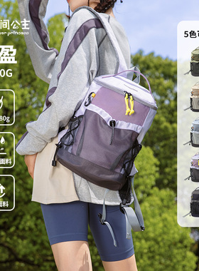 花间公主新款悦步轻便户外徒步登山双肩包旅行出游背包休闲小书包