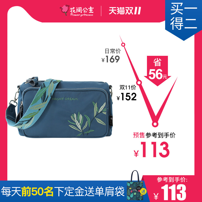 网友分享在meiguo.com上的图片
