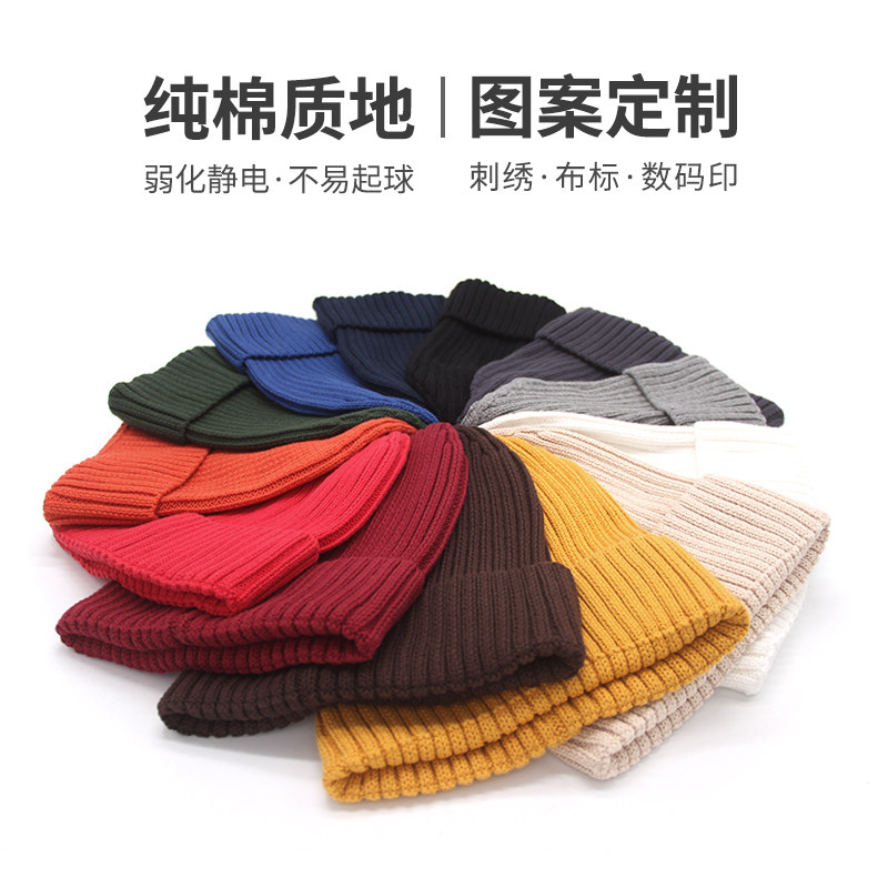 定制刺绣logo图文字毛线帽男女秋冬防护帽保暖针织帽不易起球纯棉