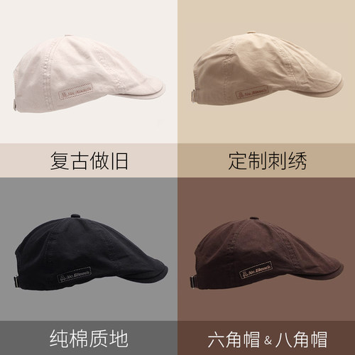 复古做旧定制刺绣八角帽贝雷帽