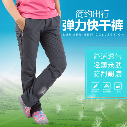 户外速干裤女薄款春夏宽松透气旅行徒步快干裤耐磨弹力登山裤包邮