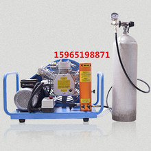 铝瓶冲气机 潜水气瓶充气高压空压机 压缩空气打气泵 高压打气筒