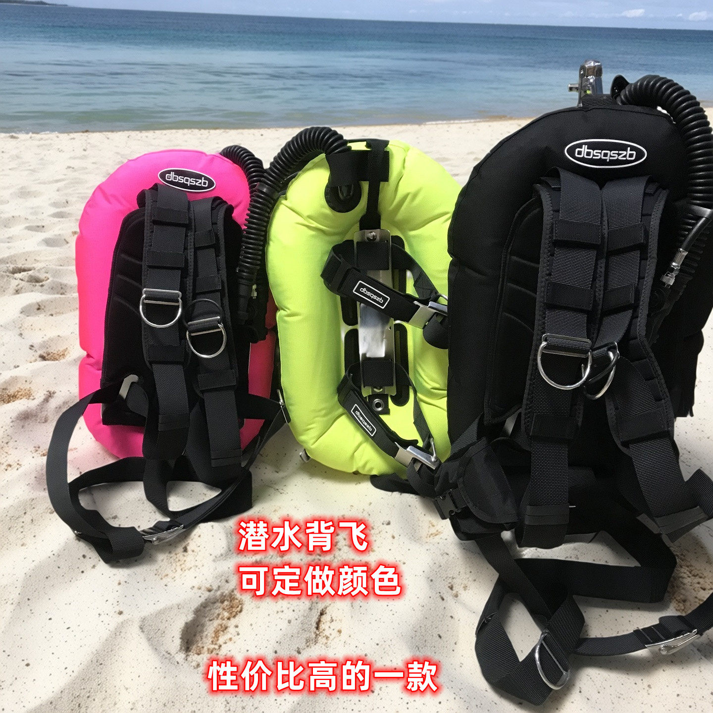 潜水背飞充气背心背板BCD钢板