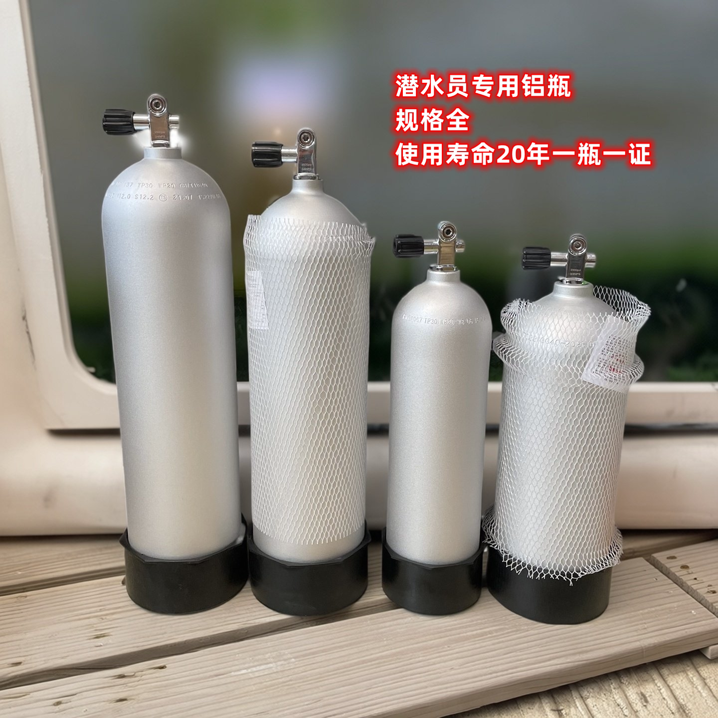 12L潜水气瓶台湾进口瓶头阀