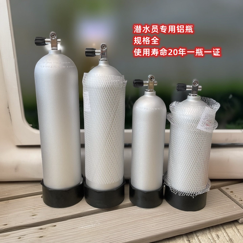 12L潜水气瓶台湾进口瓶头阀