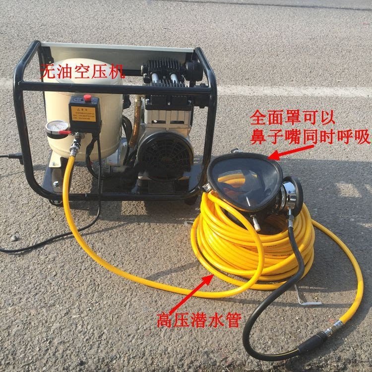 潜水空压机全面罩套装 水面供气机 船用打气泵 充气泵 空气压缩机