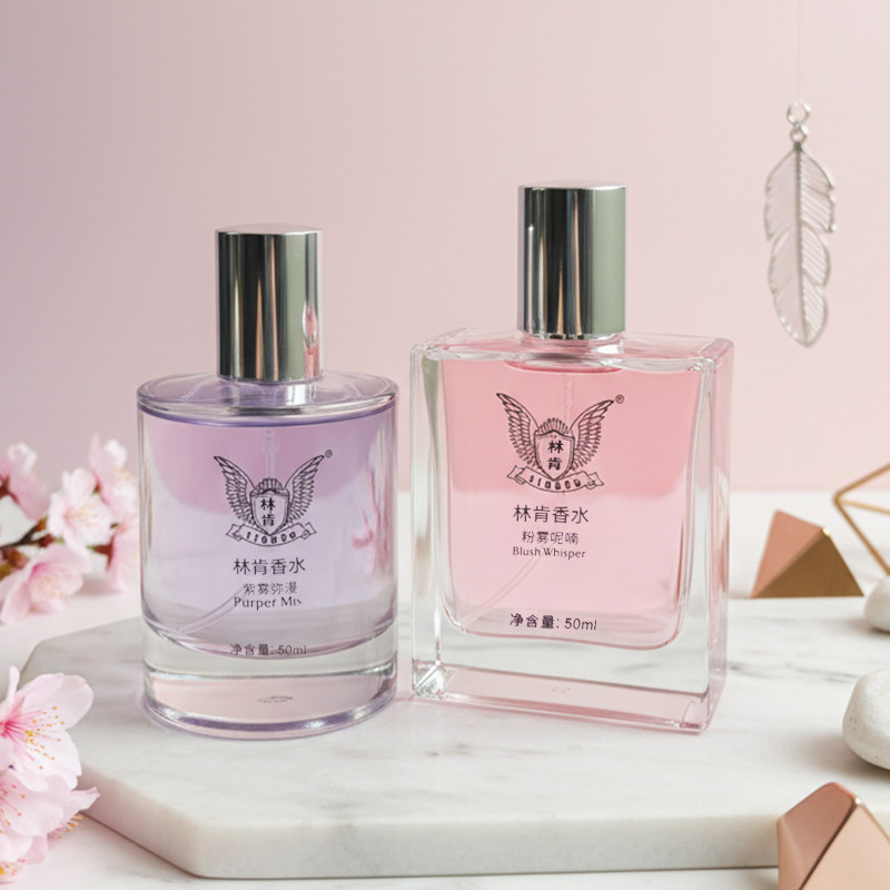 林肯香水大瓶50ml浪漫邂逅可可小姐官方正品持久淡香大牌香水清新