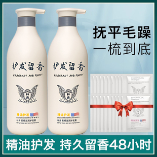 林肯护发素正品烫染修复干枯毛躁柔顺顺滑亮泽香味持久留香护发乳