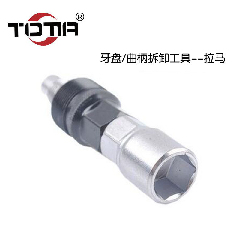 Clé pour réparation vélo TOTTA - Ref 2302209 Image 4