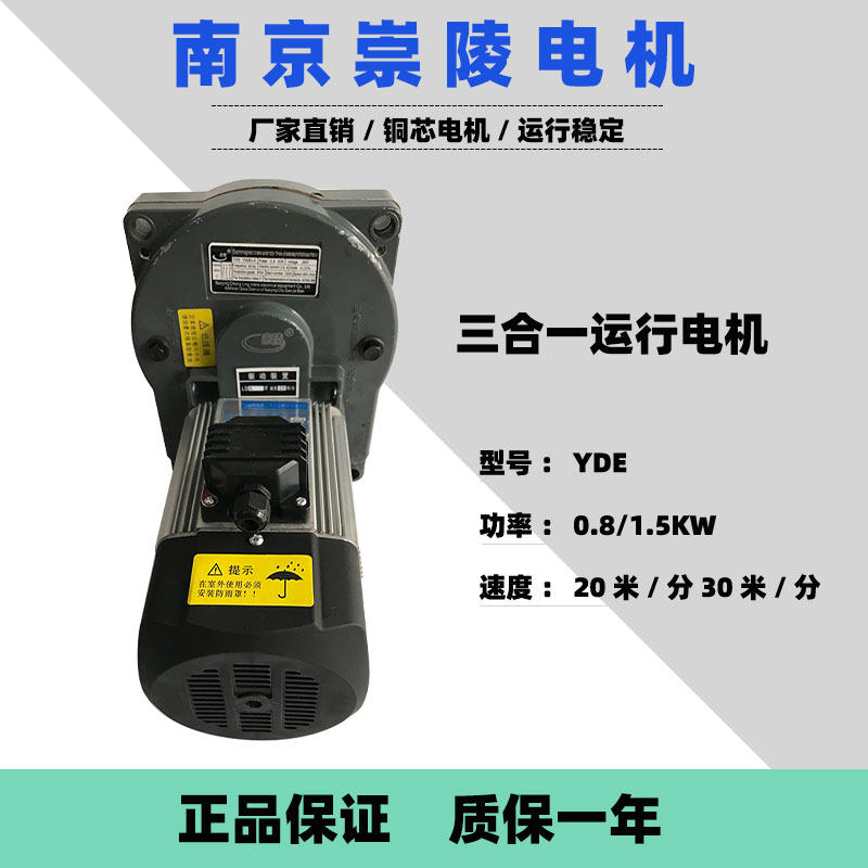 原厂正品纯铜线圈经久耐用