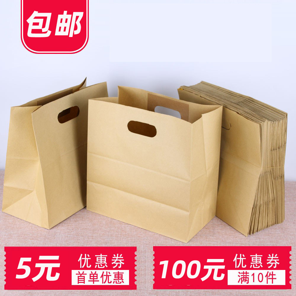 外卖牛皮纸一次性食品包装袋