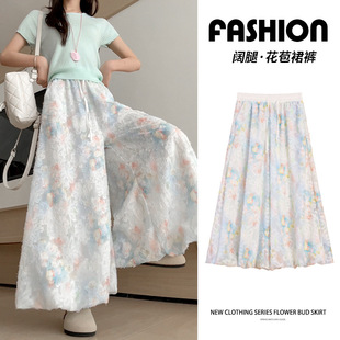 2026春夏碎花蕾丝花苞裙女新款 小众a字伞裙莫奈花园阔腿半身裙裤