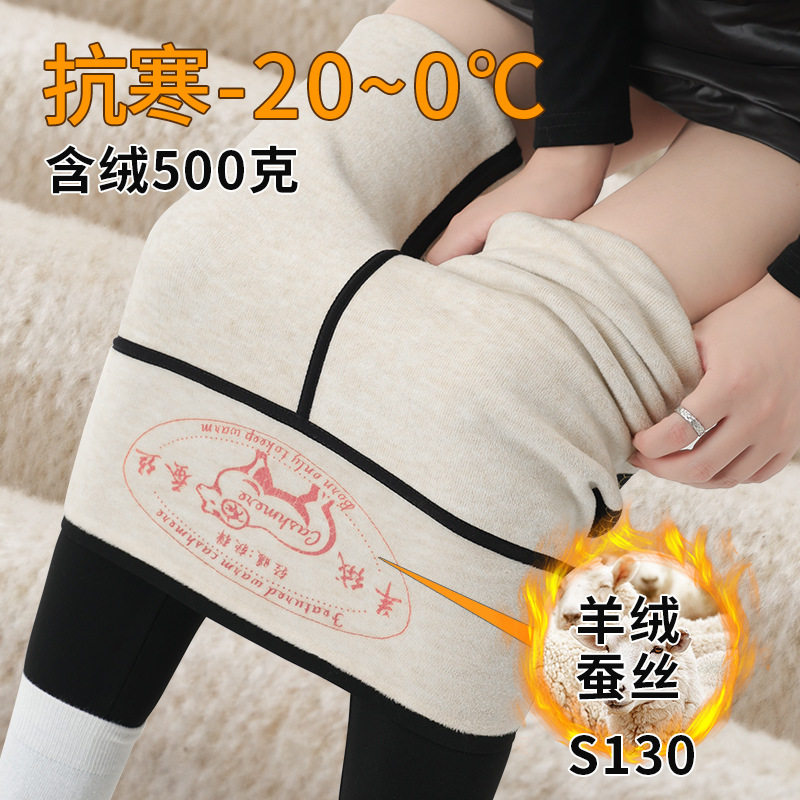 2026新款羊绒蚕丝鲨鱼裤女外穿春秋冬保暖棉裤高腰加绒加厚打底裤