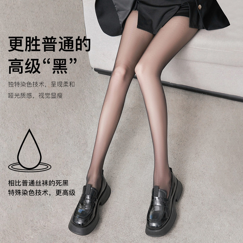 性感超薄丝袜黑色光腿连裤袜四季不掉档丝袜女防勾丝耐穿打底袜子
