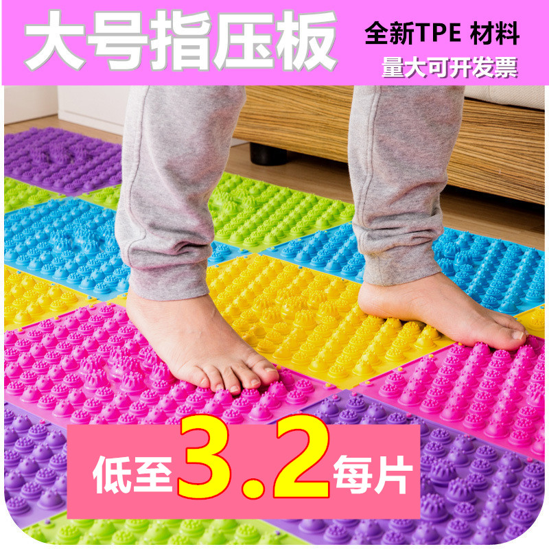 指压板足底脚底按摩垫