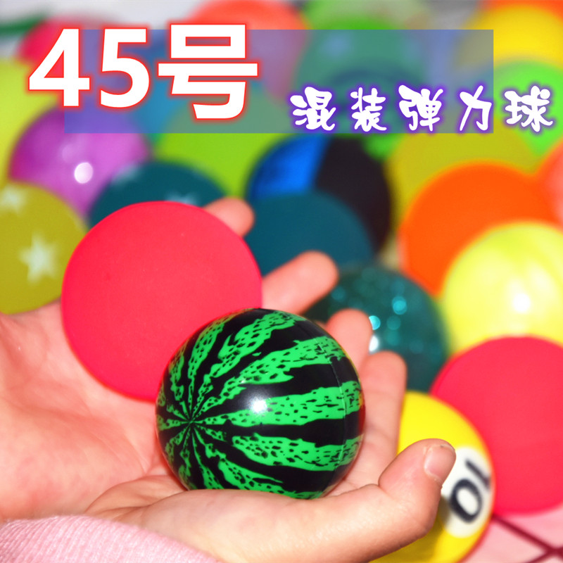 45号60号弹力球特大号夜光扭蛋机