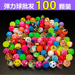 32号弹力球整包100颗装27号浮水球橡胶实心球大小号1一元扭蛋机用
