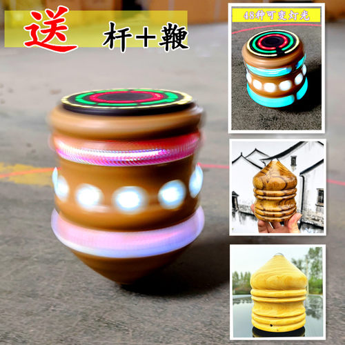木质陀螺发光玩玩具具玩具