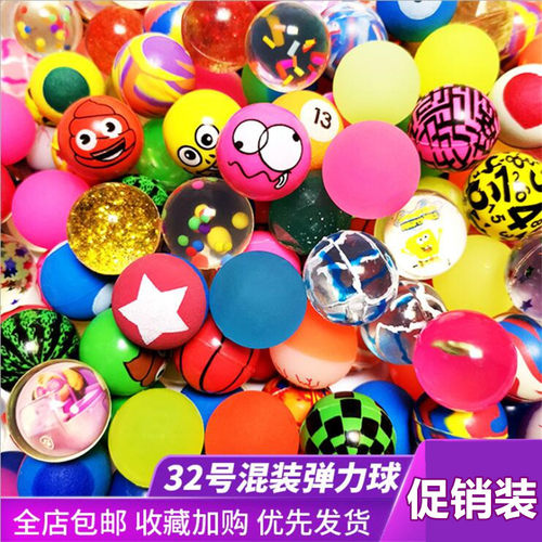 32号弹力球钻石西瓜儿童心跳