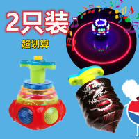 Music luminous gyroscope emitting toys, flashing boys and girls, children's birthday and festival gifts, baby flying saucer imitation wood thumbnail 4