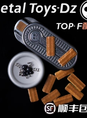 Dz.TOPF 配件替换弹簧珠子板槽中柱全套工具