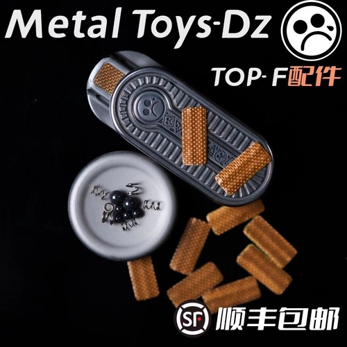 Dz.TOPF 配件替换弹簧珠子板槽中柱全套工具